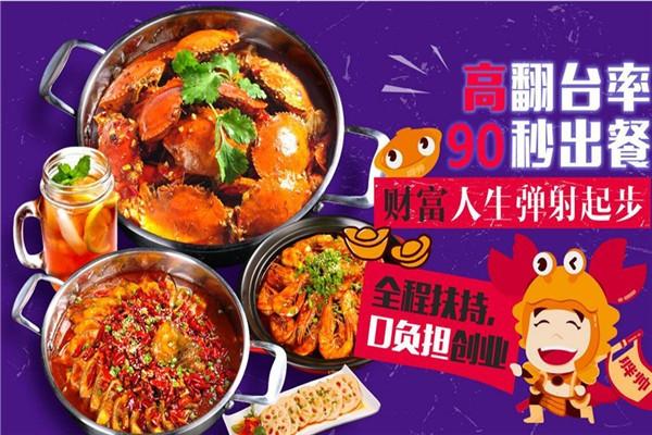 轉(zhuǎn)角肉蟹煲