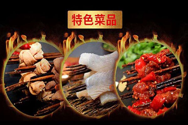 讓謙謙飛小郡肝串串香