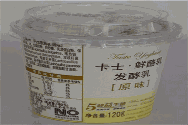 卡士酸奶拿