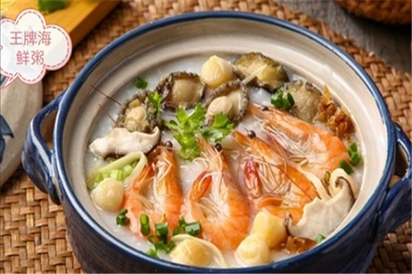 潮苑海鮮砂鍋粥