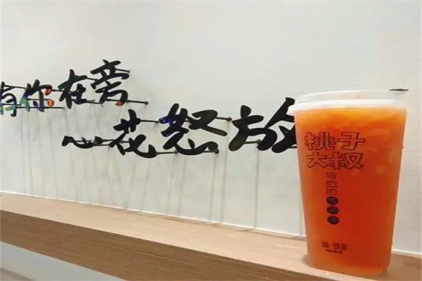 桃子大叔與他的檬茶茶