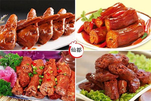 仙都鴨脖