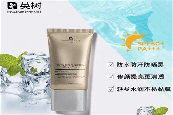 英樹護(hù)膚品