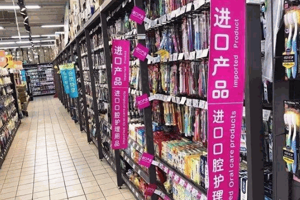 樂(lè)芙圓進(jìn)口生活館