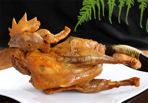 伊尹麻椒雞