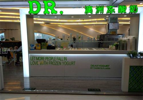 DR澳洲凍酸奶