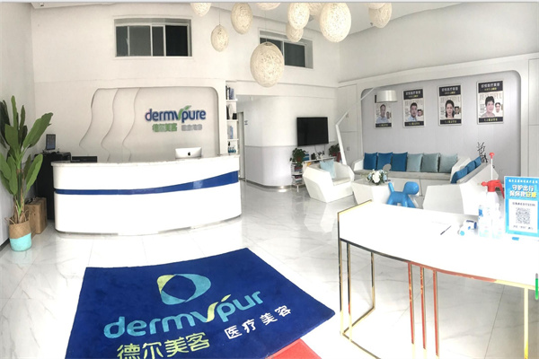 德爾美客美容連鎖