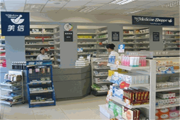 美信醫(yī)藥店