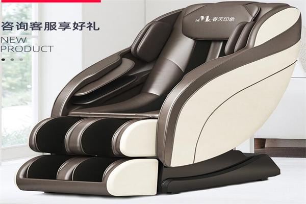 春天印象按摩椅
