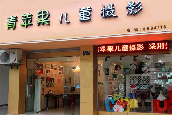 青蘋果兒童攝影