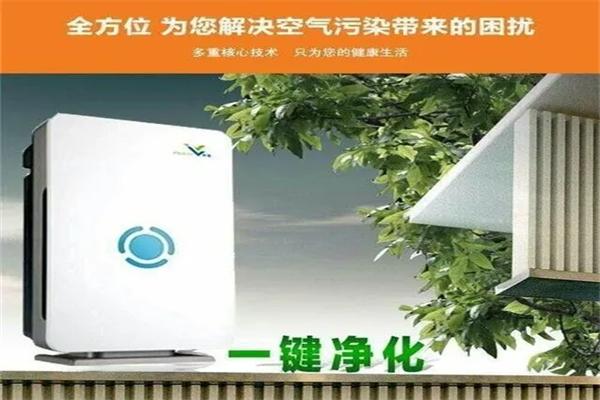 中脈空氣凈化器