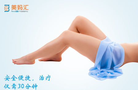 美媽匯產(chǎn)后恢復(fù)