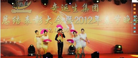 奇運(yùn)生連鎖藥店