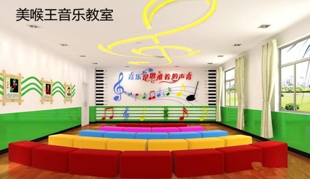 美喉王音樂教室