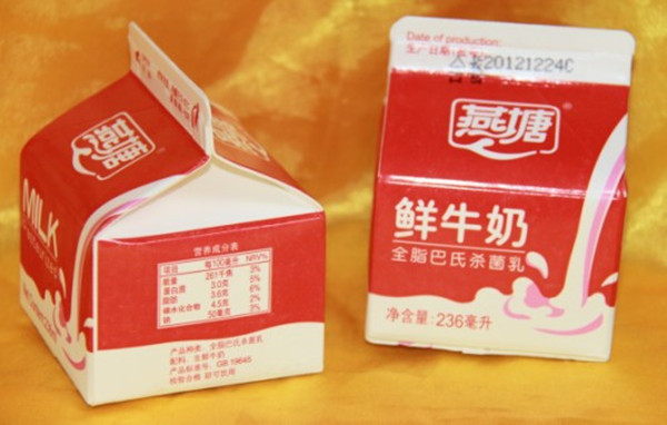 燕塘牛奶加盟 燕塘牛奶