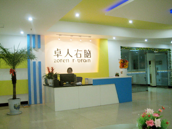 卓人右腦教育加盟 卓人右腦教育