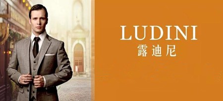 露迪尼男裝