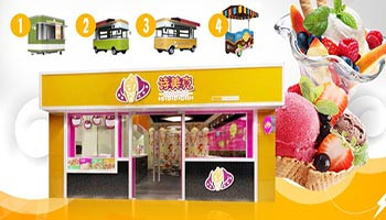 詩(shī)美克冰激凌