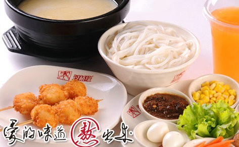  過橋緣米線加盟