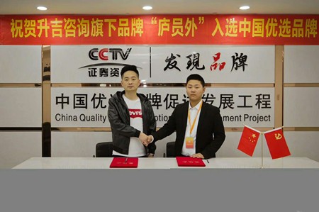 廬員外早餐加盟 廬員外早餐