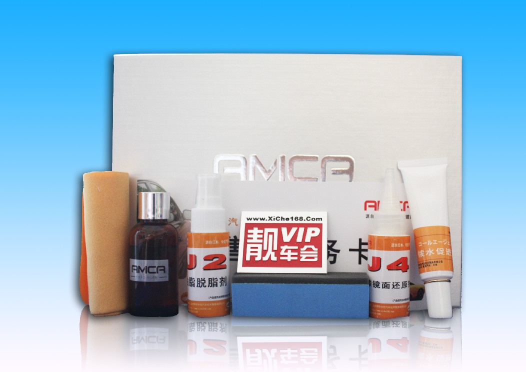 靚車會(huì)專業(yè)汽車美容加盟 靚車會(huì)專業(yè)汽車美容加盟