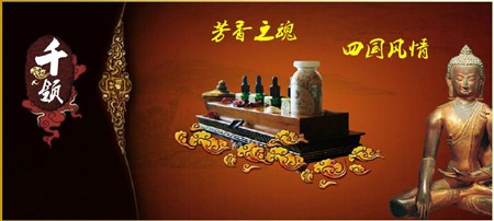 千領(lǐng)國(guó)際spa