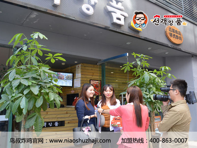 鳥(niǎo)叔炸雞小吃 健康美味贏(yíng)源源不斷的財(cái)富