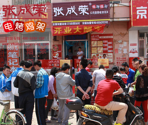 張成榮電烤雞架城陽西叫村店開業(yè)火爆