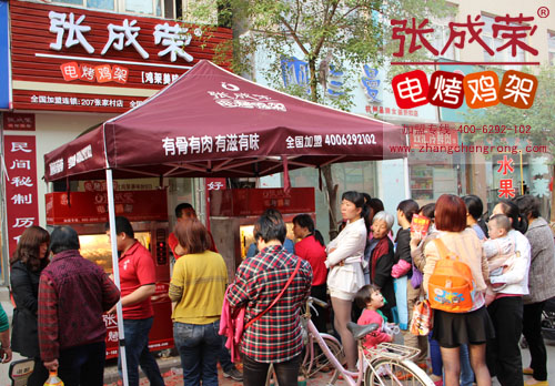 賀張成榮電烤雞架鄭州張家村店盛大開(kāi)業(yè)