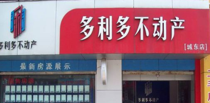 多利多不動(dòng)產(chǎn)