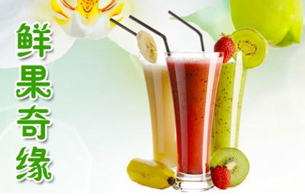 鮮果奇緣