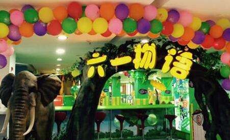 六一物語(yǔ)兒童樂(lè)園