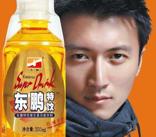 東鵬特飲加盟 東鵬特飲