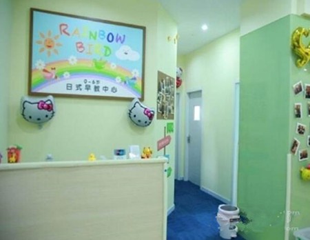 彩虹鳥日式早教