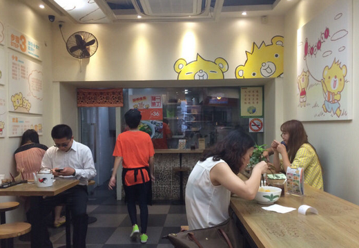 吉米記車(chē)仔面