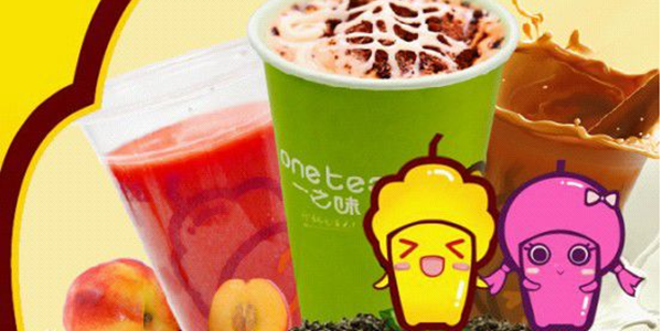 一之味新鮮茶飲