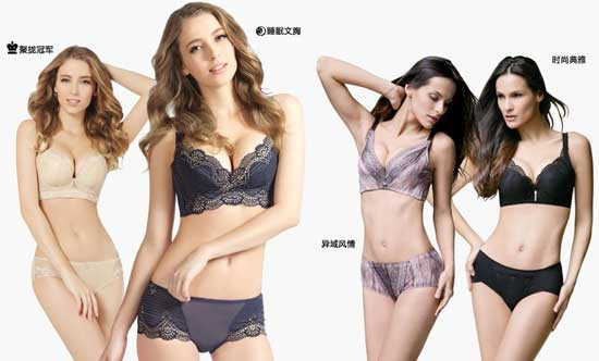 熱妒內(nèi)衣