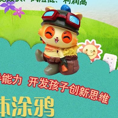 英雄聯(lián)盟涂鴉藝術(shù)