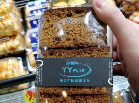 丫丫西點(diǎn)屋