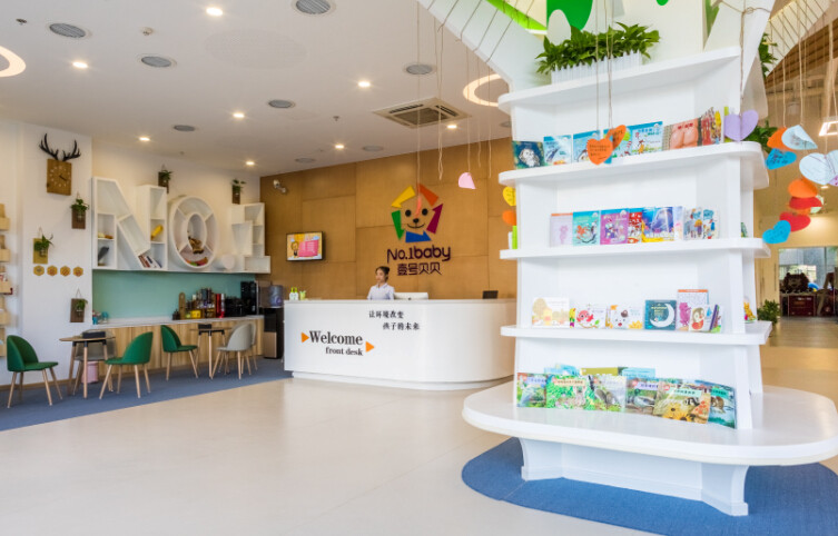 壹號貝貝早教中心