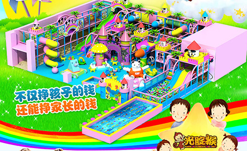 光腚猴兒童樂園