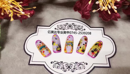 億美達(dá)美甲