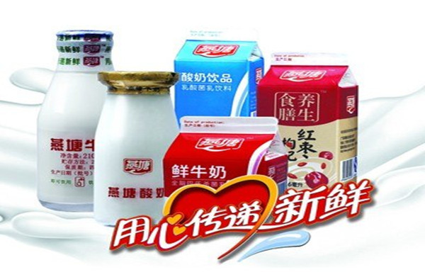 燕塘牛奶加盟 燕塘牛奶