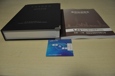 兒童天賦基因檢測(cè)