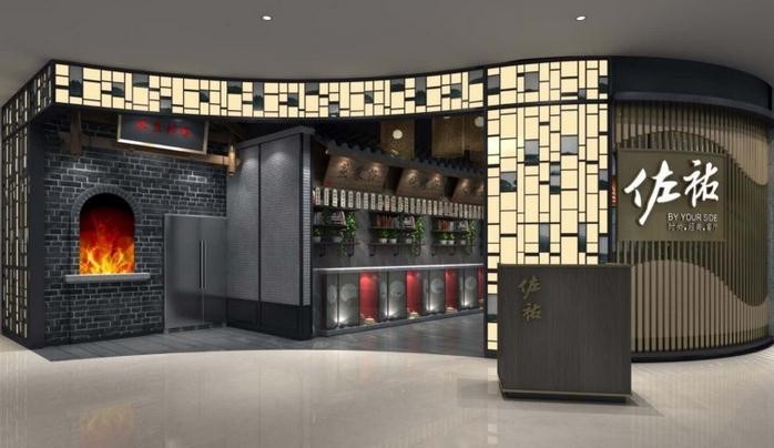 佐祐時(shí)尚經(jīng)典餐廳