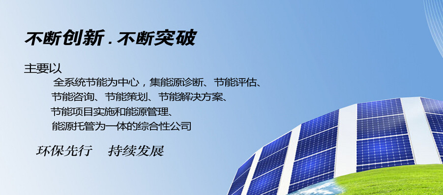 車清寶節(jié)油器