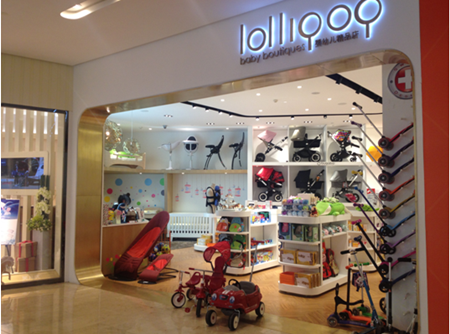 i·lollipop嬰幼兒店