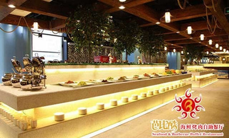 芭比酷海鮮烤肉