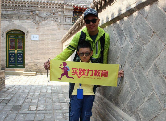 實(shí)踐力教育