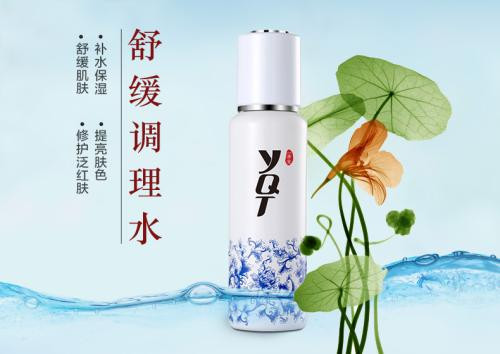 一清堂化妝品加盟 一清堂化妝品